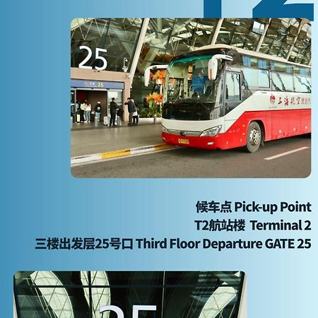 The Qube Hotel Shanghai Sanjiagang - Offer Pudong International Airport And Disney Shuttle Exterior photo
